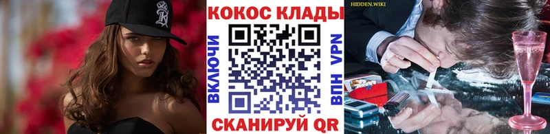 Купить закладку Брянск Канабис  Меф мяу мяу  ГАШИШ 