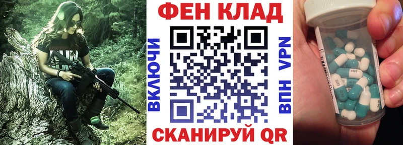 АМФ 97% Брянск