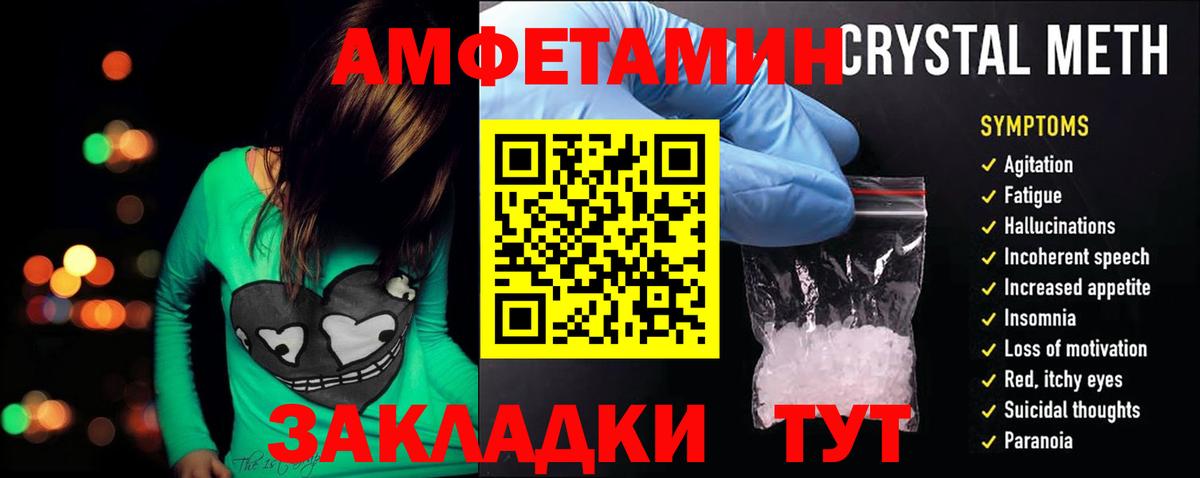 shop телеграм  Вход с VPN  Брянск  АМФЕТАМИН Premium 