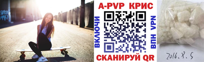 кракен ССЫЛКА  Брянск  A-PVP мука 