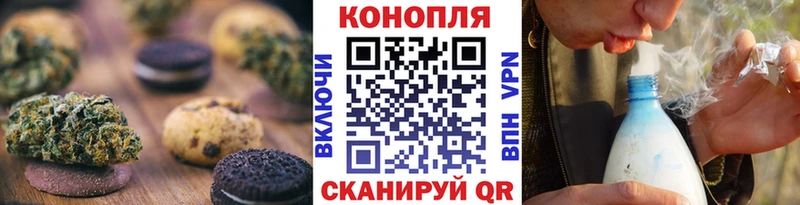где продают   Брянск  Печенье с ТГК конопля 