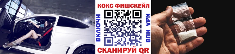 Cocaine 98% hydra ТОР Брянск хочу наркоту
