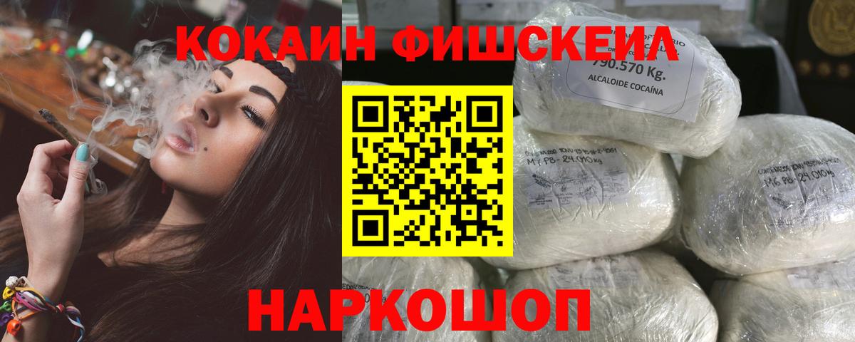 COCAIN 98%  Вход с VPN  КОКАИН Эквадор  КОКАИН  Брянск 