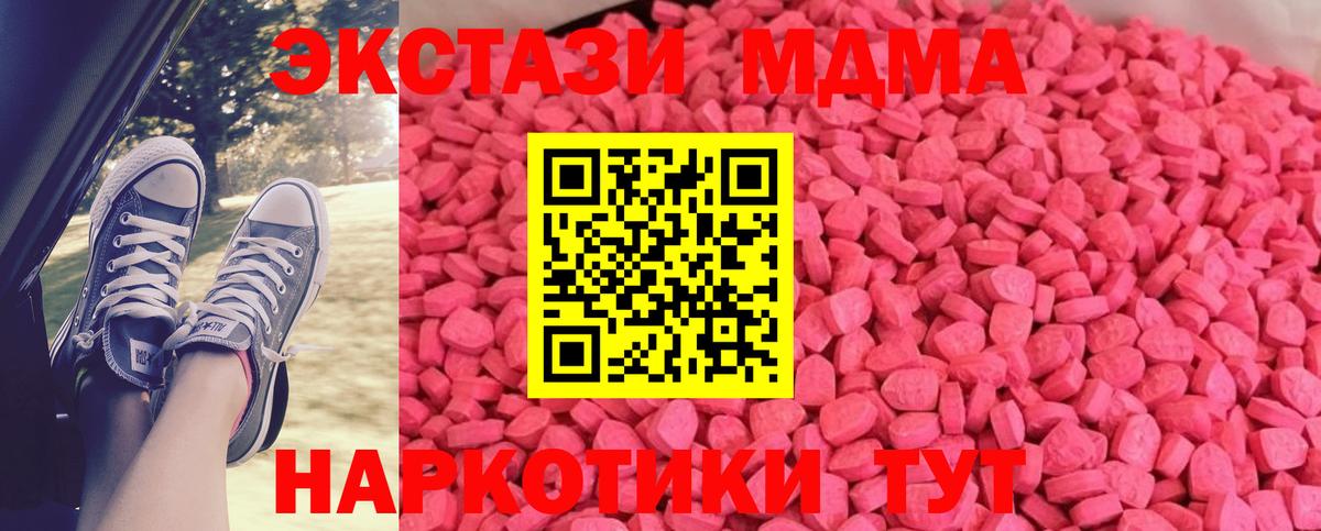 Брянск  Ecstasy Philipp Plein  Вход с VPN  ЭКСТАЗИ бентли 