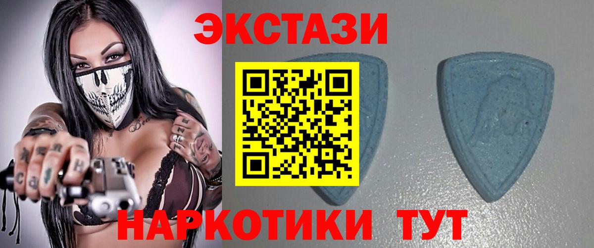 Ecstasy Punisher Брянск