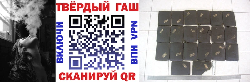 ГАШИШ VHQ Брянск