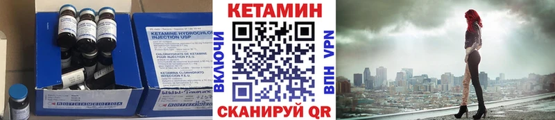 КЕТАМИН ketamine  ссылка на мегу как войти  Брянск 