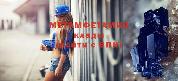 прущий лед Абдулино