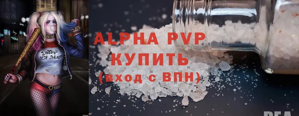 меф Абинск