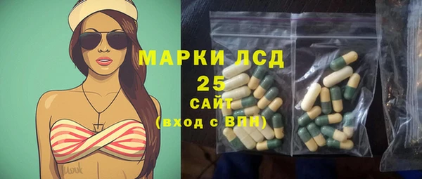 прущий лед Абдулино