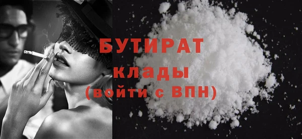 прущий лед Абдулино