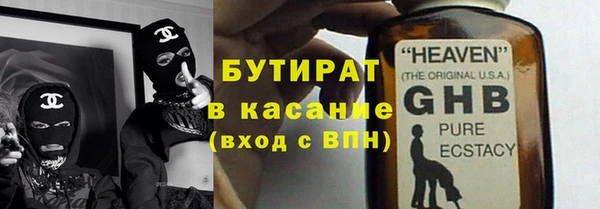 меф Абинск