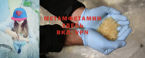 прущий лед Абдулино