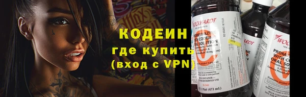 меф Абинск
