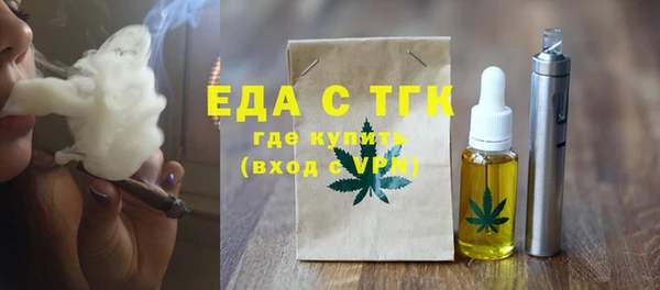 прущий лед Абдулино