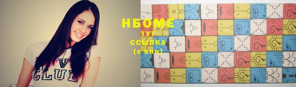 меф Абинск