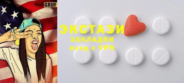 ГАЛЛЮЦИНОГЕННЫЕ ГРИБЫ Абаза