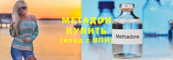ГАЛЛЮЦИНОГЕННЫЕ ГРИБЫ Абаза