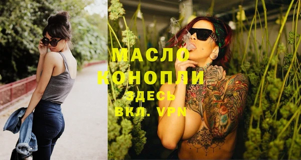 ГАЛЛЮЦИНОГЕННЫЕ ГРИБЫ Абаза