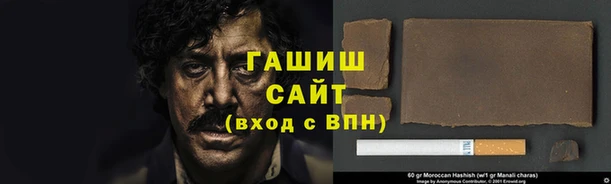 прущий лед Абдулино