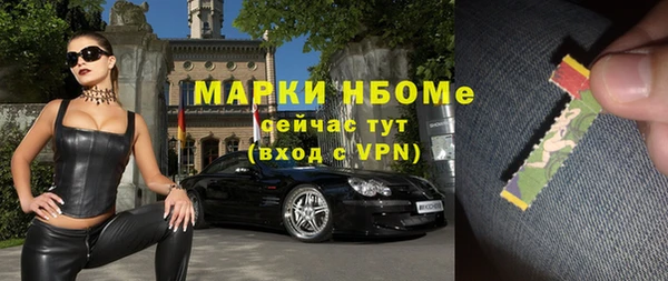 меф Абинск