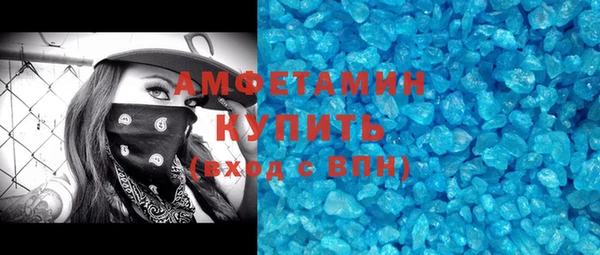 ГАЛЛЮЦИНОГЕННЫЕ ГРИБЫ Абаза