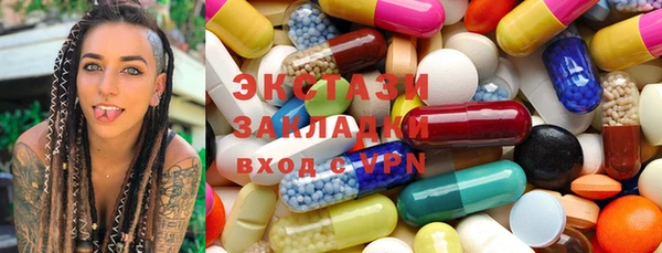 прущий лед Абдулино