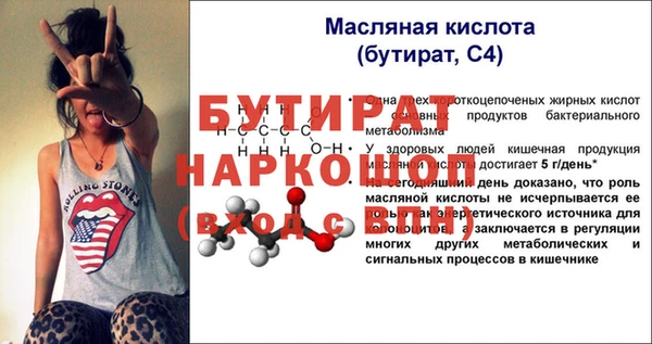 прущий лед Абдулино