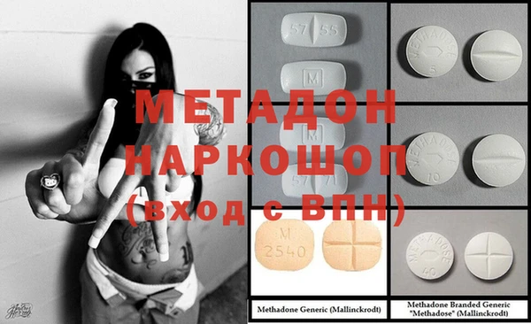 меф Абинск