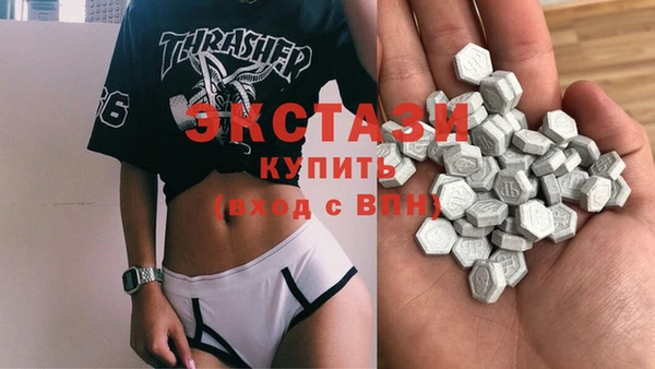 ГАЛЛЮЦИНОГЕННЫЕ ГРИБЫ Абаза
