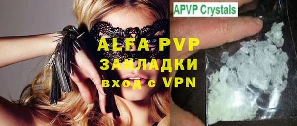 меф Абинск