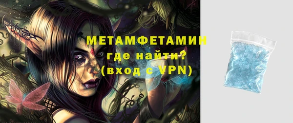 ГАЛЛЮЦИНОГЕННЫЕ ГРИБЫ Абаза