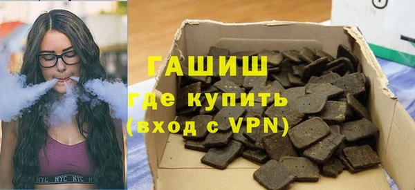 ГАЛЛЮЦИНОГЕННЫЕ ГРИБЫ Абаза