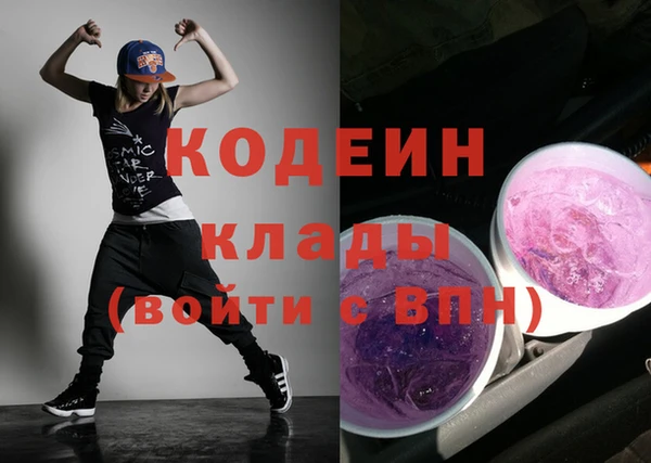 меф Абинск