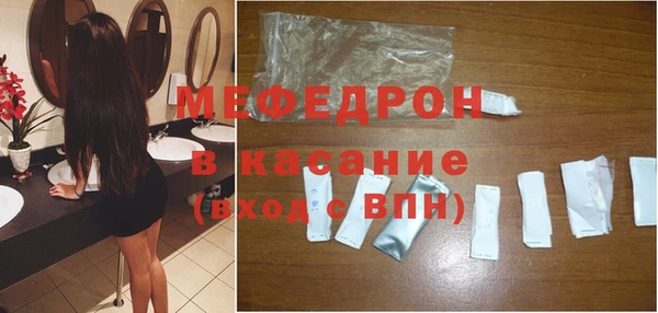 меф Абинск