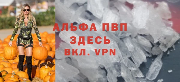 меф Абинск