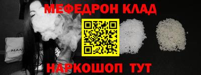 spice Волжск