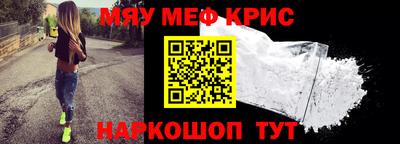 spice Волжск