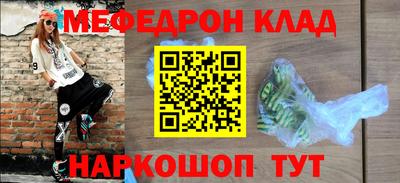 PSILOCYBIN Волгодонск