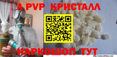 PSILOCYBIN Волгодонск
