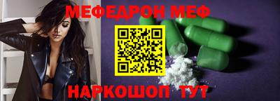 PSILOCYBIN Волгодонск