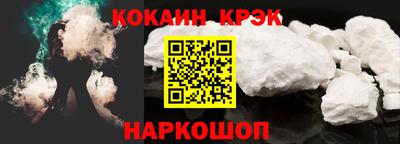 гашиш Волжский