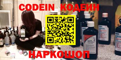 spice Волжск