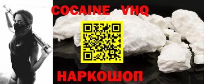 PSILOCYBIN Волгодонск