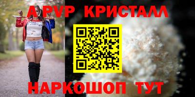 spice Волжск