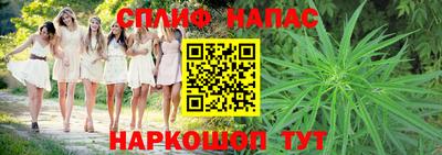 гашиш Волжский