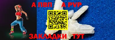 spice Волжск
