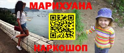 гашиш Волжский