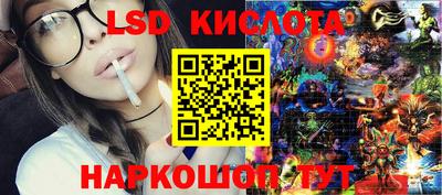 PSILOCYBIN Волгодонск