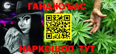 гашиш Волжский